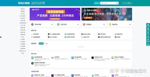 2025年免费资源网入口